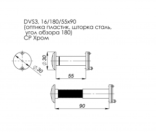 DVS3, 16/180/55x90 (оптика пластик, шторка сталь, угол обзора 180) CP Хром