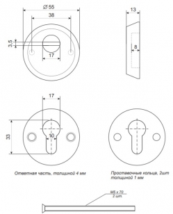 Броненакладка Apecs Protector Basic-G (screw 70)